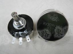 **東順網路** TOCOS 原廠 可變電阻 電位器 RV24YN 20S B504 ~ 500K含稅 歷史價格詳細信息