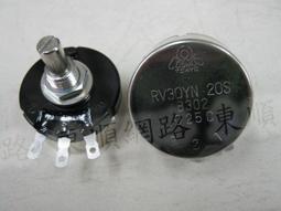 **東順網路** TOCOS 原廠 可變電阻 電位器 RV24YN 20S B504 ~ 500K含稅 歷史價格詳細信息