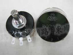 **東順網路** TOCOS 原廠 可變電阻 電位器 RV24YN 20S B504 ~ 500K含稅 歷史價格詳細信息