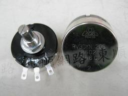 **東順網路** TOCOS 原廠 可變電阻 電位器 RV24YN 20S B504 ~ 500K含稅 歷史價格詳細信息