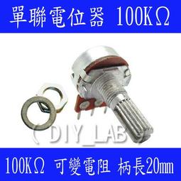 電位器 100Kohm 2W &plusmn;5% 10圈  22HP-10-100K  #7441 (1個) 歷史價格詳細信息