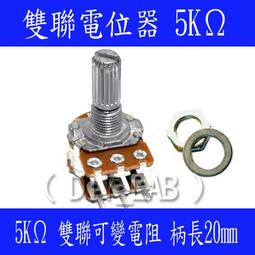 雙聯 可變電阻器 100 ohm ~ 1拍10個 ~ 50元 ~ 歷史價格詳細信息