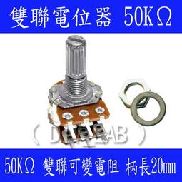 雙聯 可變電阻器 100 ohm ~ 1拍10個 ~ 50元 ~ 歷史價格詳細信息