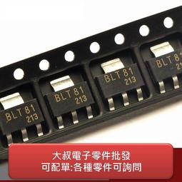 WH148電位器B5K可調電阻花柄單聯 柄長20mm #0259 歷史價格詳細信息