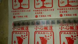 微調電阻25轉1/2W  WIW3296W-2KΩ  #15422 (10個/包) 歷史價格詳細信息