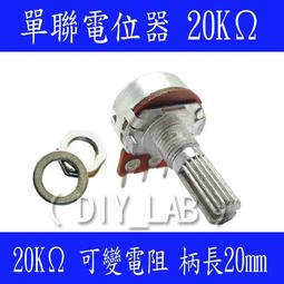 電位器 20Kohm 2W &plusmn;5% 10圈  22HP-10-20K  #7440 (1個) 歷史價格詳細信息