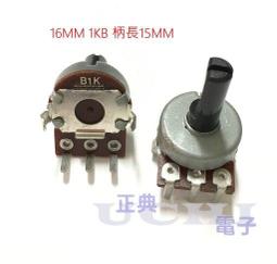 『正典UCHI電子』16MM 可變電阻 100K B類 雙層 41段 加抽頭 柄長25MM 音量VR 台灣製 歷史價格詳細信息