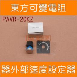 電阻器 電抗器 頻敏變阻器bp4-10006/12516魯杯銷售 歷史價格詳細信息