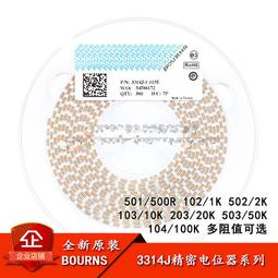 微調電阻1W 260° 轉 WI11-1-100Ω-12mm-5 #49396 (1個) 歷史價格詳細信息