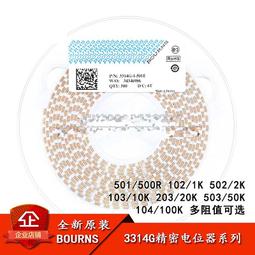 微調電阻1W 260° 轉 WI11-1-100Ω-12mm-5 #49396 (1個) 歷史價格詳細信息