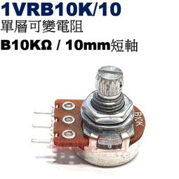 威訊科技電子百貨 1VRB20K 單層可變電阻 B20K&Omega; 歷史價格詳細信息