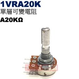 威訊科技電子百貨 1VRB20K 單層可變電阻 B20K&Omega; 歷史價格詳細信息