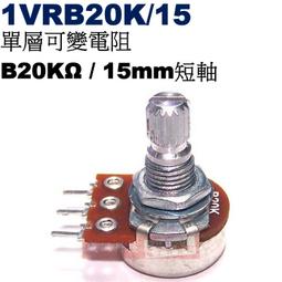 威訊科技電子百貨 1VRB20K 單層可變電阻 B20K&Omega; 歷史價格詳細信息