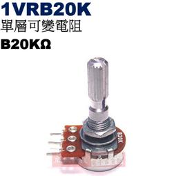 威訊科技電子百貨 1VRB20K 單層可變電阻 B20K&Omega; 歷史價格詳細信息