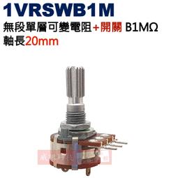 威電 1開關6插座3孔 6尺 電源線組 延長線 【小北百貨】 歷史價格詳細信息