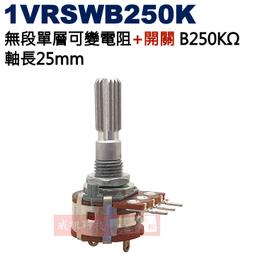 威電 1開關6插座3孔 6尺 電源線組 延長線 【小北百貨】 歷史價格詳細信息