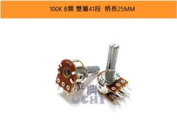 可變電阻-100ohm 3285-100Ω #32712 (2個/包) 歷史價格詳細信息