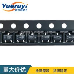 G1003A SOT23-3大體積 N溝道 MOS場效應管 LED調光驅動器 5A 100V 價格比較,價格查詢,歷史價格詳細信息