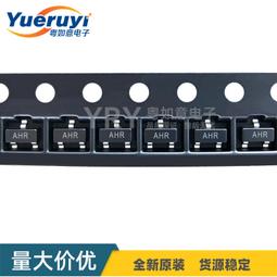 貼片 三極管 2SB1197 SOT-23 CJ 長電 絲印 AHQ 原裝正品 晶體管 歷史價格詳細信息