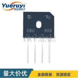 整流橋 橋堆 整流橋堆GBU808 8A 800V 整流器 167-00755 歷史價格詳細信息