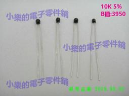 【熱敏電阻】荷蘭 BC PHILIPS 15K 5% NTC熱敏電阻器,精度線--棕 綠 橙 640 歷史價格詳細信息