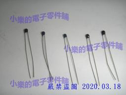 【熱敏電阻】荷蘭 BC PHILIPS 15K 5% NTC熱敏電阻器,精度線--棕 綠 橙 640 歷史價格詳細信息