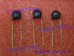 熱敏電阻 NTC10D-11 NTC 電阻 負溫度電阻 10顆 100元 歷史價格詳細信息