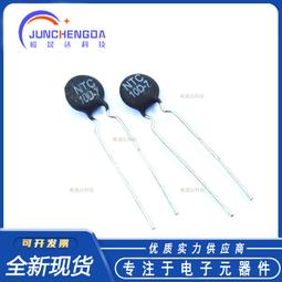 NTC熱敏電阻 負溫度系數NTC-5D NTC8D 10D20D22D/47D-5/7/9/11/13/15/20/25 歷史價格詳細信息