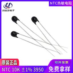熱賣支持大量采購熱賣NTC熱敏電阻 0402 10K 1% B值3950 SDNT1005X103F3950FTF 全新 歷史價格詳細信息