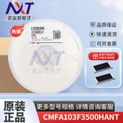 風華0603B222K500NT（10%）0603 222K X7R 2.2NF50V貼電容陶瓷 歷史價格詳細信息