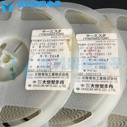 TP 滿天星 立體點點  . 特殊一體式 燈箱 . 完美品 ! . 68.5 / 26 / 9.5 歷史價格詳細信息