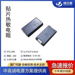 熱賣（支持大量采購）SMD電子元器件BOM表一站式配單原裝正品貼片電阻電容 實力供應商滿300出貨 歷史價格詳細信息