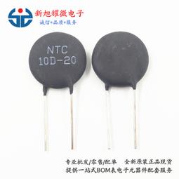 熱賣（支持大量采購)NTC熱敏電阻 MF52D103F3950 黑頭帶線 3950 10K 5% 線長50mm滿300出 歷史價格詳細信息