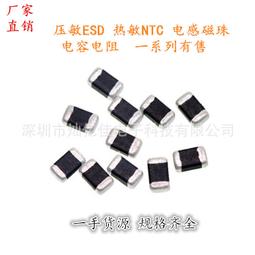 熱賣（支持大量采購）貼片電阻電容0402 0603 0805 1206 2512全系列電子元器件現貨供應滿300出貨 歷史價格詳細信息