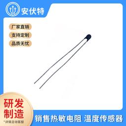 NTC熱敏電阻 負溫度系數NTC-5D NTC8D 10D20D22D/47D-5/7/9/11/13/15/20/25 歷史價格詳細信息