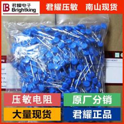 直徑27MM 壓墊片 壓電陶瓷片 壓電蜂鳴片 壓電蜂鳴器 10片 [137260-033] 歷史價格詳細信息
