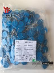 ZOV壓敏電阻 20D121K 20mm 120V直插壓敏電阻器 121K20D 現貨直供 歷史價格詳細信息