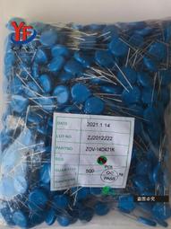ZOV直插壓敏電阻 20D201K 20mm 200V浪涌保護 壓敏電阻器 201K20D 歷史價格詳細信息