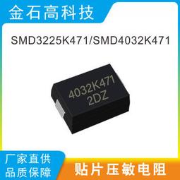 貼片電阻 332K 1% 0402/0603/0805/1206/1210/1812/2010/2512 W1062-0104 [383595] 歷史價格詳細信息