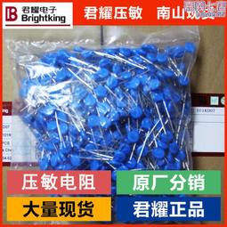 直插壓敏電阻  CYR-14D330K 33V 腳距14MM  14D330K 歷史價格詳細信息