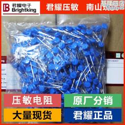 直插壓敏電阻  CYR-14D330K 33V 腳距14MM  14D330K 歷史價格詳細信息