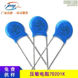 7mm 壓克力腳補強接縫條，壓克力補條-三角形 歷史價格詳細信息