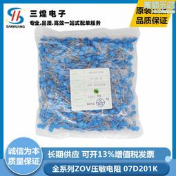 ZOV直插壓敏電阻 20D201K 20mm 200V浪涌保護 壓敏電阻器 201K20D 歷史價格詳細信息