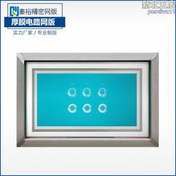 厚膜電熱板家用烘乾工業蒸汽保溫新能源供暖恆溫專用件 歷史價格詳細信息