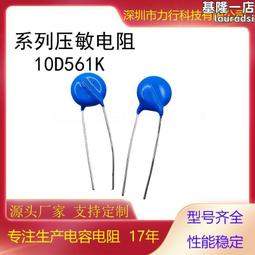 生產壓不鏽鋼板敏電阻MYN2-470v 20KJ*3過電壓保護器 歷史價格詳細信息