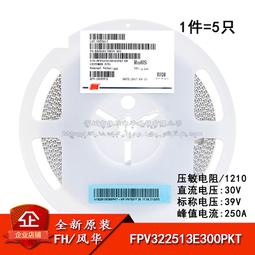 1210 貼片繞線電感 10UH 絲印 100J 3225 5% NLV32T-100J-PF 直拍 歷史價格詳細信息