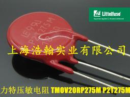 力特 232轉485轉換器 無源雙向RS485轉RS232串口協議模塊 ZY092（量大從優） 歷史價格詳細信息