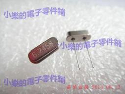 石英晶體 (FOX FSRLF327 ) 貼片 32.768KHz ±20PPM +85℃ 歷史價格詳細信息