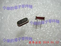 石英晶體 (FOX FSRLF327 ) 貼片 32.768KHz ±20PPM +85℃ 歷史價格詳細信息