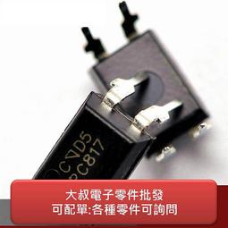 0 S8050 8050 1.5A 25V SOT-23貼片三極管 NPN 電晶體 50個 205-04060 歷史價格詳細信息